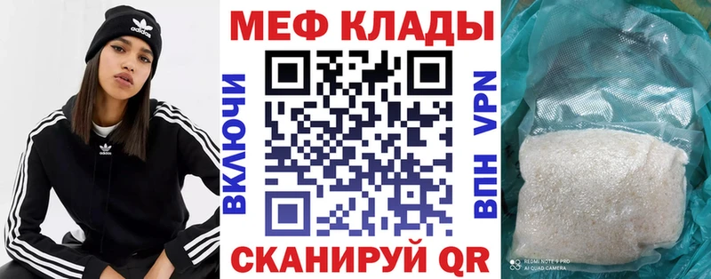 Купить ГАШИШ A-PVP Мефедрон Бошки Шишки Чулым