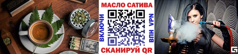 Купить закладки Чулым Canna-Cookies конопля