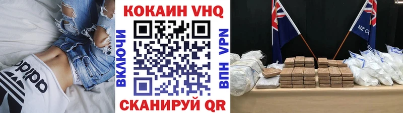 Купить где  Чулым  Кокаин Перу 