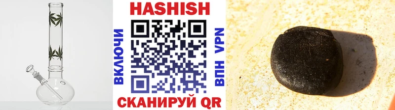 Купить  Чулым  ГАШИШ убойный 