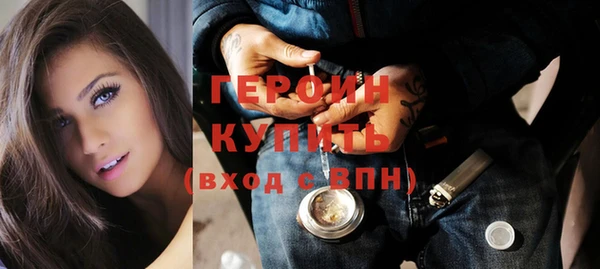 кокаин Гусь-Хрустальный