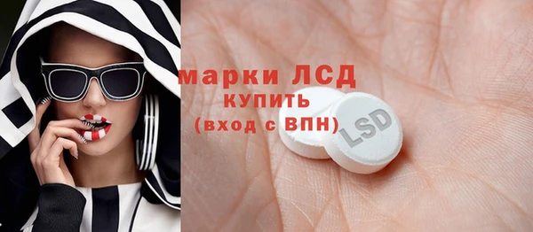 MDMA Тында