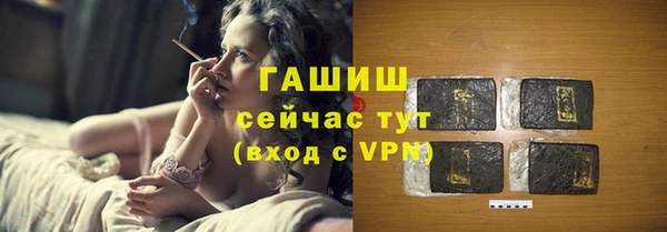 мефедрон VHQ Гусиноозёрск