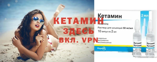 мефедрон VHQ Гусиноозёрск