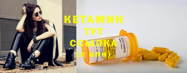 мефедрон VHQ Гусиноозёрск