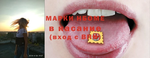 мефедрон VHQ Гусиноозёрск