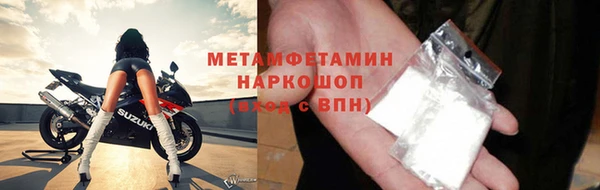 мефедрон VHQ Гусиноозёрск