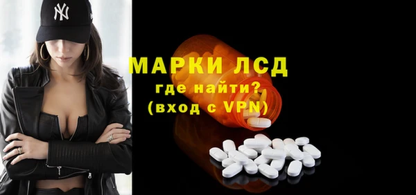 кокаин Гусь-Хрустальный