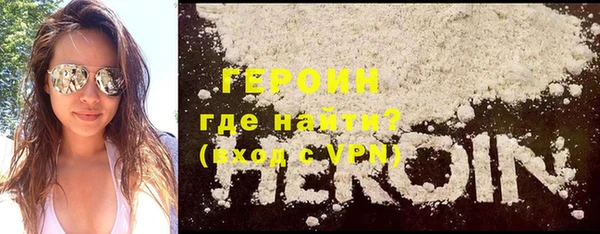 кокаин Гусь-Хрустальный