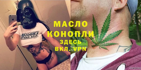 мефедрон VHQ Гусиноозёрск