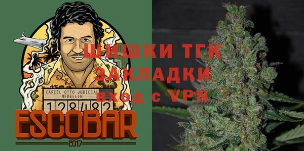 мефедрон VHQ Гусиноозёрск