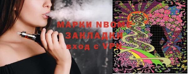 мефедрон VHQ Гусиноозёрск