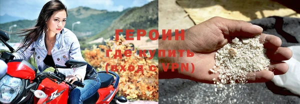 кокаин Гусь-Хрустальный