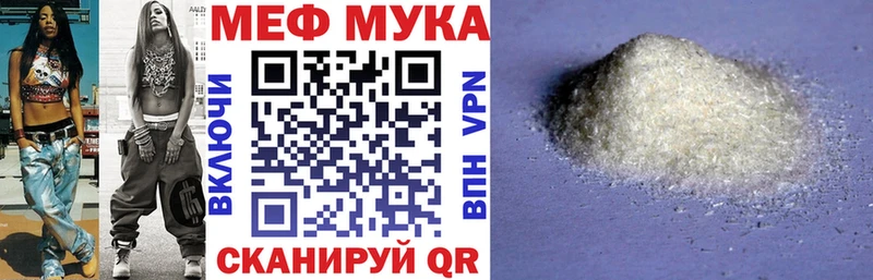 Купить  Чулым  Мефедрон мяу мяу 