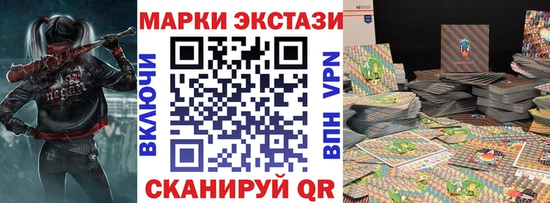 Купить закладки  Чулым  Марки 25I-NBOMe 1,5мг 