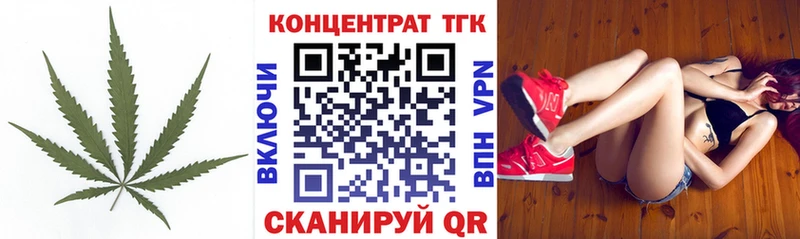 Купить  Чулым  ТГК вейп