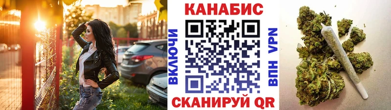 Марихуана OG Kush  Купить где  Чулым 
